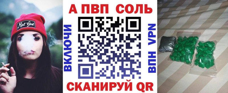 Как найти наркотики Венёв Alpha-PVP МЕФ Cocaine ГАШИШ Канабис