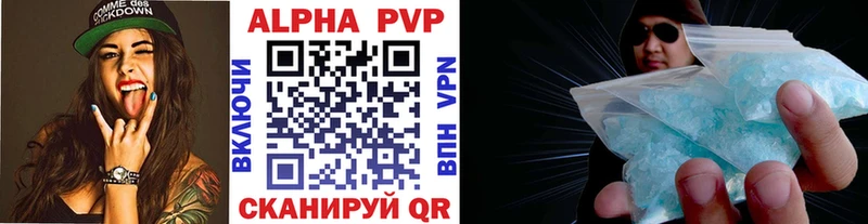 как найти наркотики  Венёв  Alfa_PVP мука 