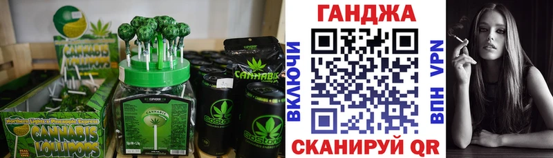 Cannafood марихуана хочу наркоту Венёв