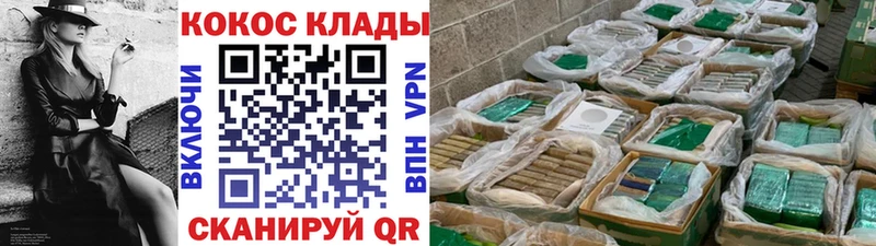 Cocaine Перу  дарнет шоп  Венёв 