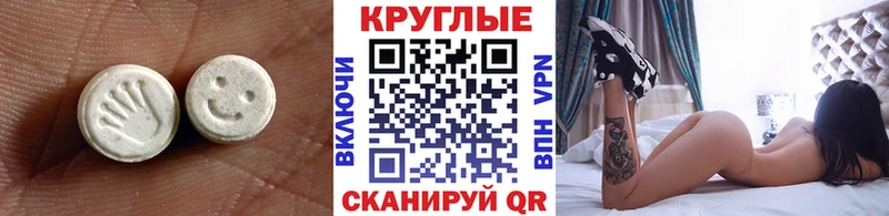 ЭКСТАЗИ TESLA  что такое   Венёв 