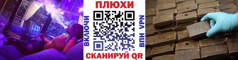 ГАШИШ гашик Венёв