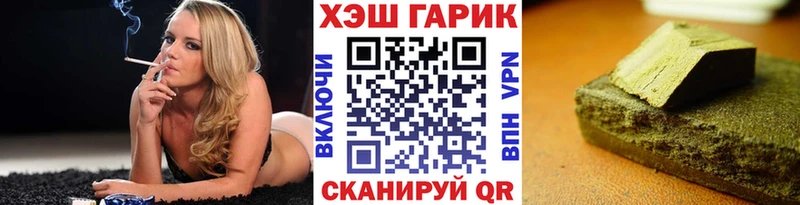Гашиш Cannabis Венёв