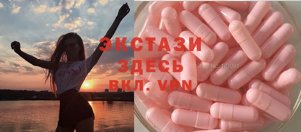 кокаин VHQ Абаза