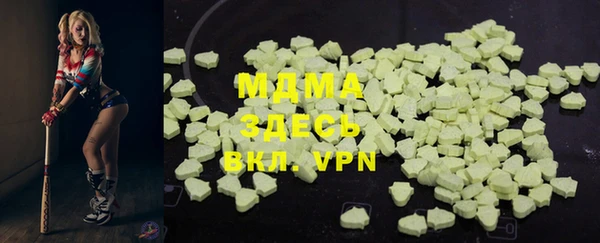 скорость mdpv Абинск