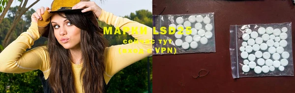 дистиллят марихуана Алексеевка