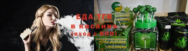 дистиллят марихуана Алексеевка