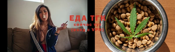 марихуана Алексин