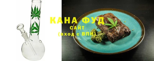 дистиллят марихуана Алексеевка