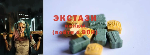 дистиллят марихуана Алексеевка