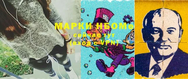 дистиллят марихуана Алексеевка