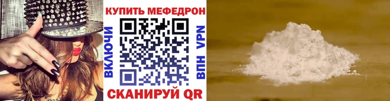 Мефедрон 4 MMC наркота МЕГА зеркало Венёв