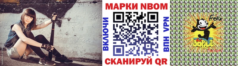наркота  Венёв  Марки 25I-NBOMe 1,8мг 