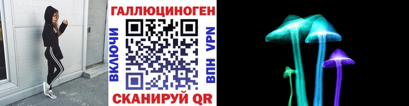 наркота  Венёв  kraken   нарко площадка телеграм  Галлюциногенные грибы GOLDEN TEACHER 